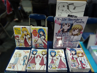 2016013101.jpg