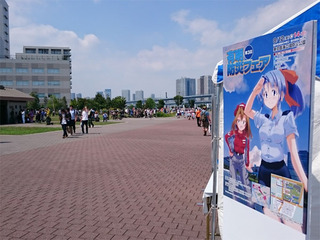 2016081303.jpg