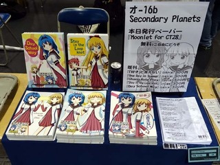 2016091801.jpg