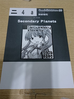 2017011503.jpg