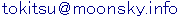 tokitsu（＋Ａ＋）moonsky（＋Ｄ＋）info