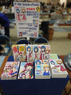 2019122801.jpg