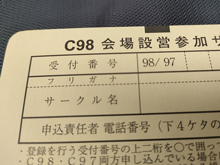 2022081204.jpg